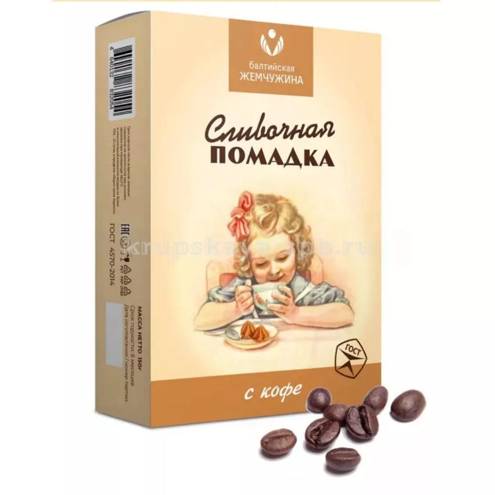  Балтийская жемчужина. Помадка сливочная "С кофе", 150г   в Каспийске