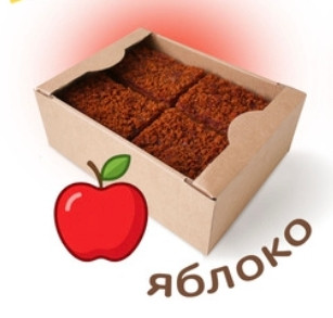 №1 Пряник 1кг с фруктовой начинкой Яблоко в Каспийске