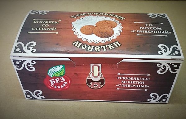 №2 Трюфельные монетки вкус "Сливочный" 180г в Каспийске