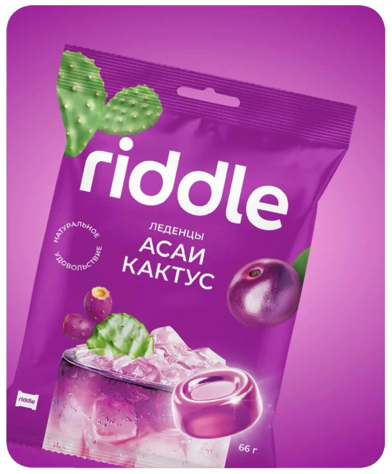  Карамель леденцовая "Асаи и Кактус", 66г в Каспийске