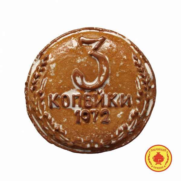 №3 Пряник печатный  3 копейки, (начинка яблочное повидло), 300г  в Каспийске
