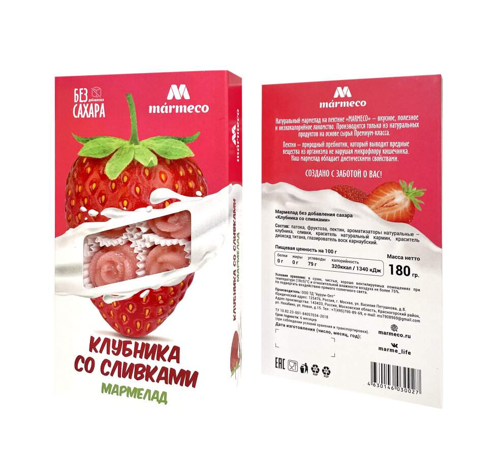  Мармелад без сахара  "Клубника со сливками" 180г  в Каспийске